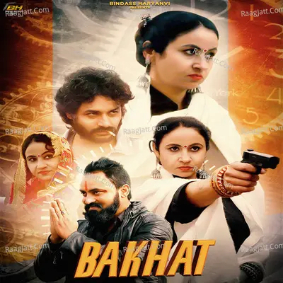 Bakhat Cover