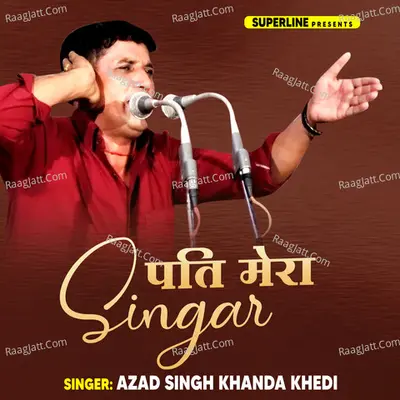 Pati Mera Singar - Azad Singh Khandakhedi