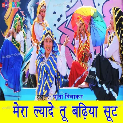 Mera Lyade Tu Badhiya Suit