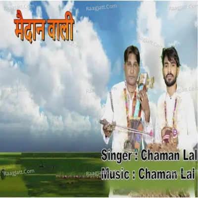 Maidan Wali