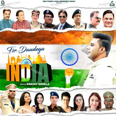 Fir Daudega India Cover