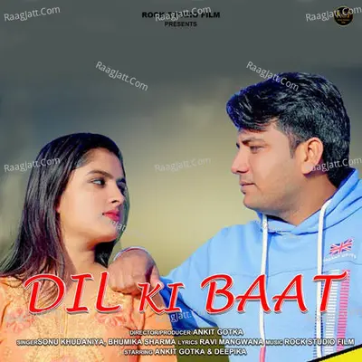 Dil Ki Baat Cover