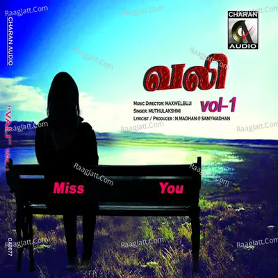 Vali, Vol. 1 - Muthulakshmi