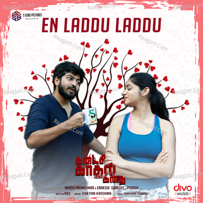 Kadaisi Kadhal Kadhai Cover