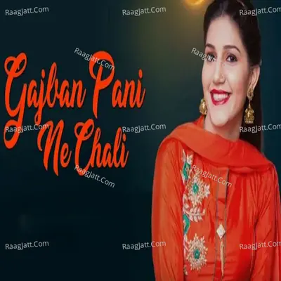 Gajban Pani Ne Chali