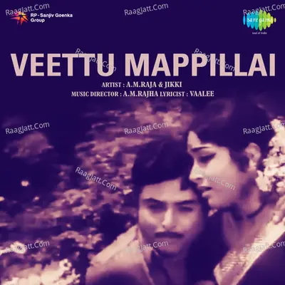 Veettu Mappillai Cover