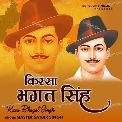 Kissa Bhagat Singh Poster