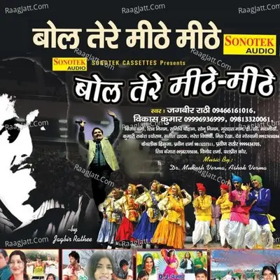 Bol Tere Mithe Mithe - Jagbir Raathi