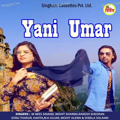 Yani Umar - Vasu Studio