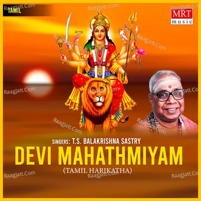 Devi Mahathmiyam Cover