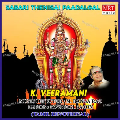 Sabari Thenisai Paadalgal - K. Veeramani