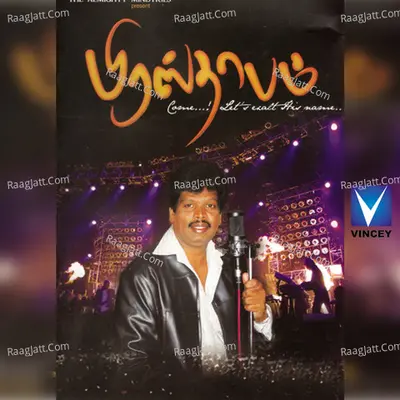 Prasthaabam - Rev. Sam Sudhakar