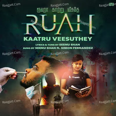 Ruah Kaatru Veesuthey Poster