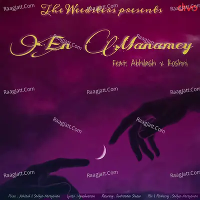 En Manamey Cover