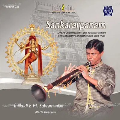 Sankararpanam (Live) - Injikudi E.M. Subramanian