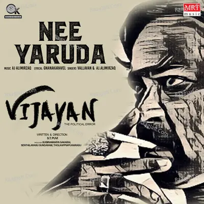 Vallavan Image