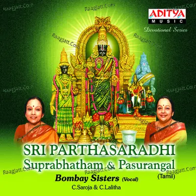 Sri Parthasaradhi Suprabhatham & Pasurangal - Bombay Sisters
