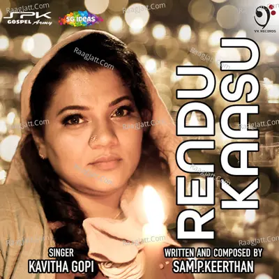 Kavitha Gopi Image