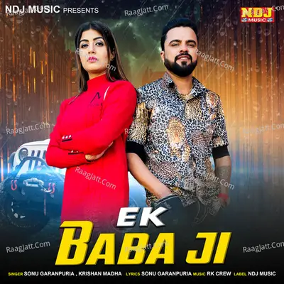 Ek Baba Ji Cover