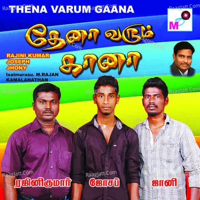 Thena Varum Gaana - Rajinikumar