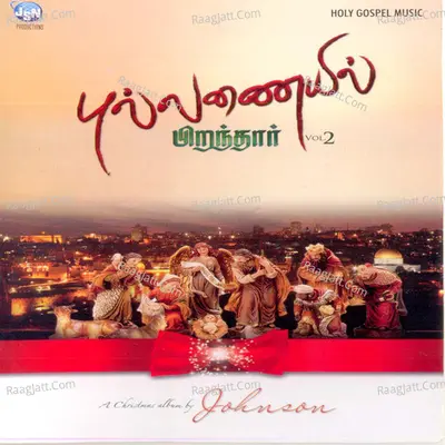 Pullanaiyil Pirandhaar, Vol. 2 - Traditional