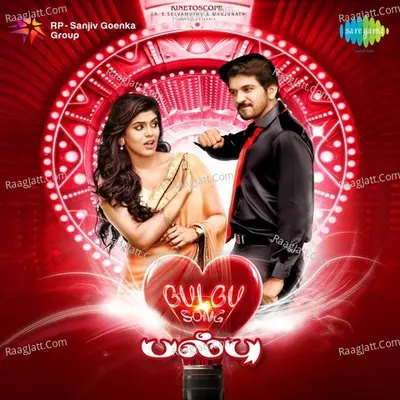 Bulbu Cover