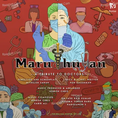 Maruthuvan