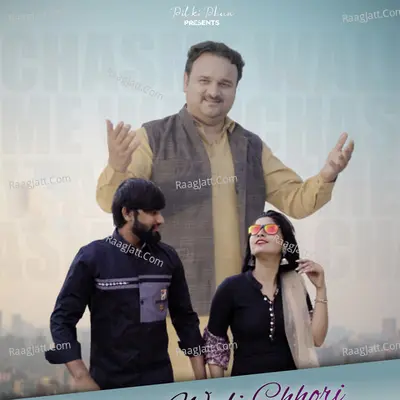 Chasme Wali Chhori Cover