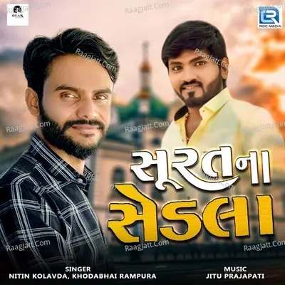 Nitin Kolavda Image