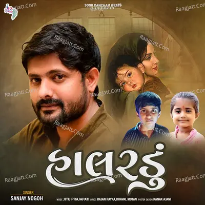 Halardu Cover