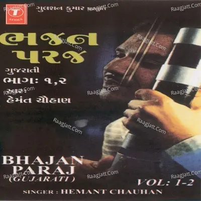Bhajan Paraj - Hemant Chauhan