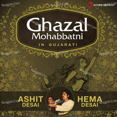 Ghazal Mohabbatni - Ashit Desai