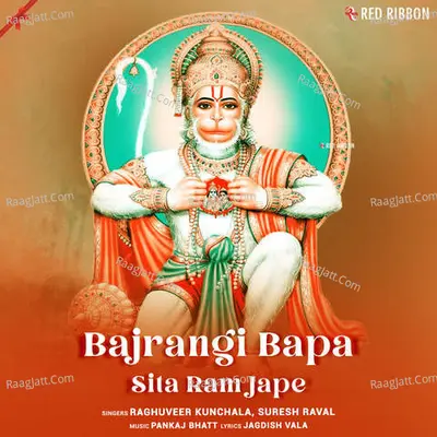 Raghuveer Kunchala Image