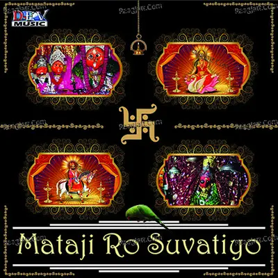 Mataji Ro Suvatiyo Poster