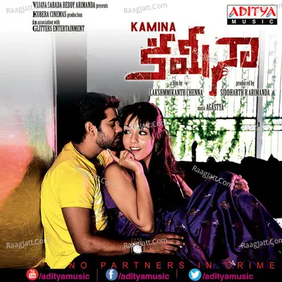 Kamina Poster