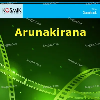 Arunakirana - S. P. Balasubrahmanyam
