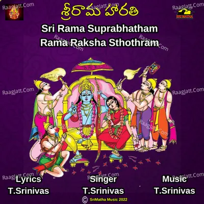 Tadala Srinivas Image
