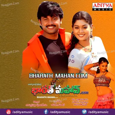 Bharath Mahan.Com - Lalitha Sagari