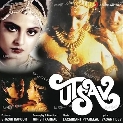 Utsav (Original Motion Picture Soundtrack) - Laxmikant - Pyarelal