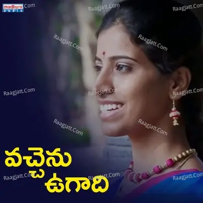 Vacheenu Ugadi Cover