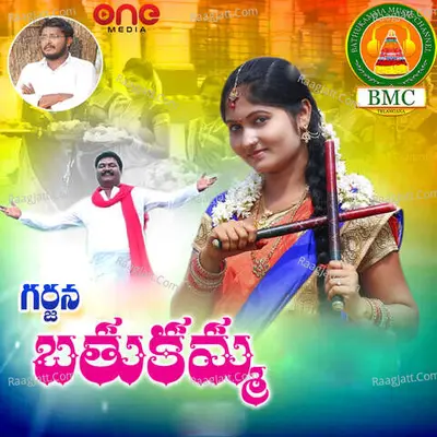Garjana Image