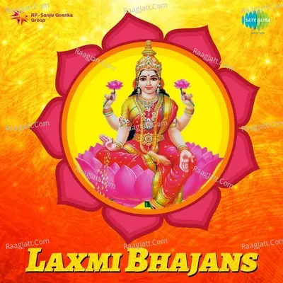 Laxmi Bhajans - Uma Mohan