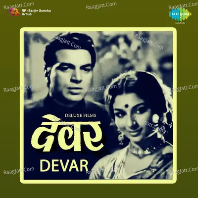 Devar - Roshan