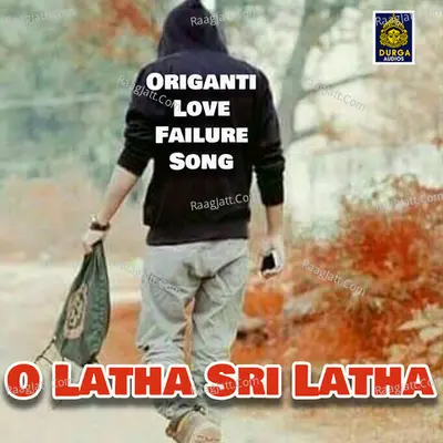 Oruganti Shekar