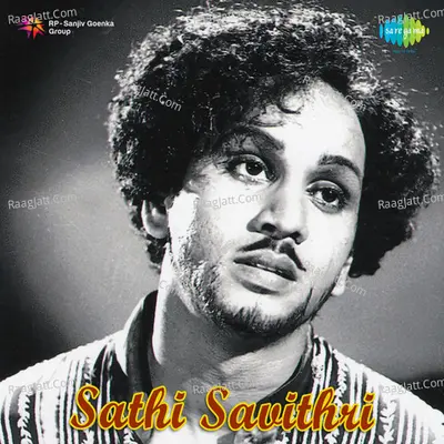 Sathi Savithri Poster