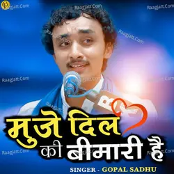 Muje Dil Ki Bimari Hai