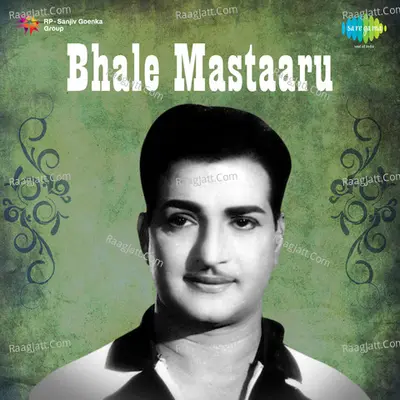 Bhale Mastaaru - Ghanatasala