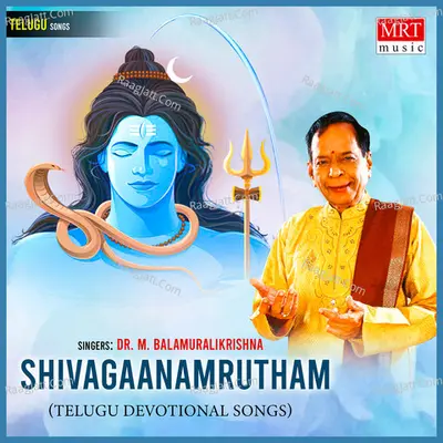 Shivagaanamrutham - M. Balamuralikrishna