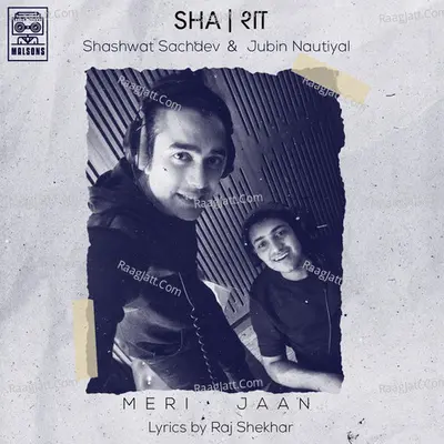 Meri Jaan