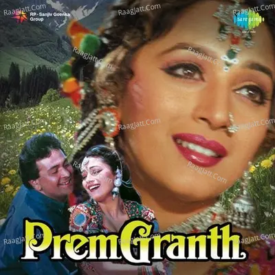Prem Granth - Alka Yagnik